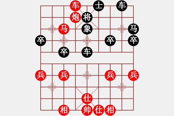 象棋棋譜圖片：右炮直車破單提馬士象局13-3 - 步數(shù)：44 