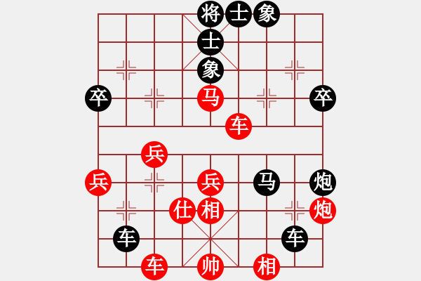 象棋棋譜圖片：南海閑人負(fù)人生如棋 - 步數(shù)：62 