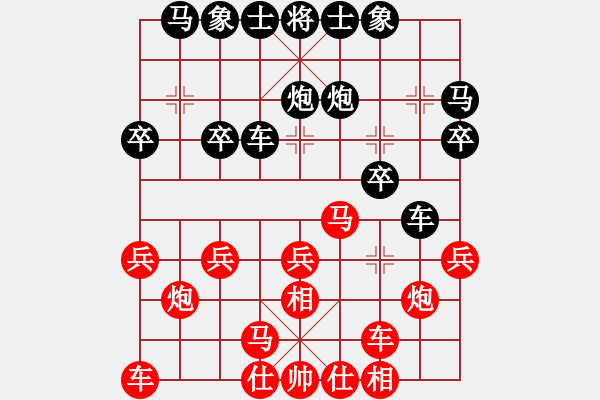 象棋棋譜圖片：2021.2.17.16JJ象棋評(píng)測(cè)后勝 - 步數(shù)：20 