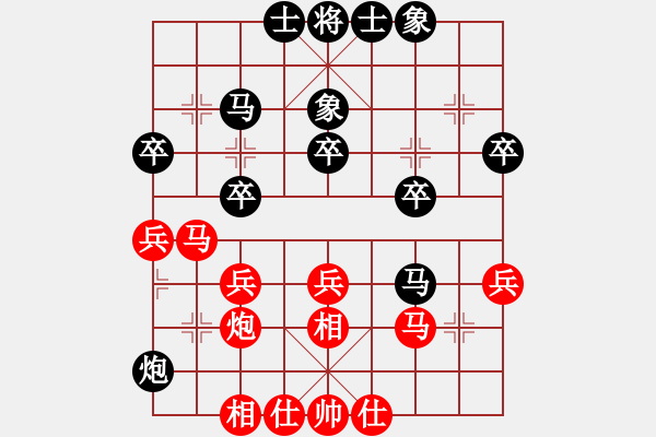 象棋棋譜圖片：第四輪 榆林隊(duì)梁存明先負(fù)寶雞隊(duì)胡偉 - 步數(shù)：30 