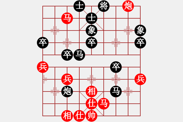 象棋棋譜圖片：第四輪 榆林隊(duì)梁存明先負(fù)寶雞隊(duì)胡偉 - 步數(shù)：50 