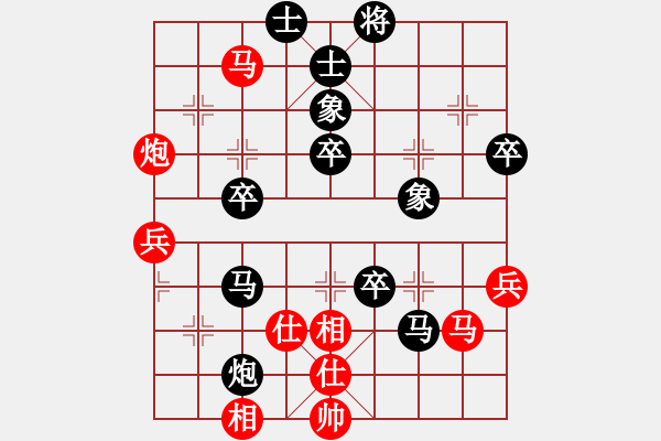 象棋棋譜圖片：第四輪 榆林隊(duì)梁存明先負(fù)寶雞隊(duì)胡偉 - 步數(shù)：60 