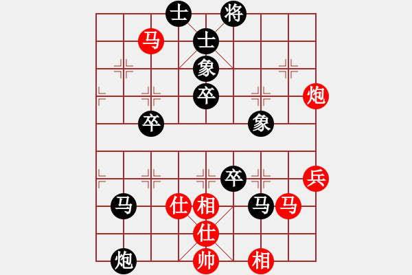 象棋棋譜圖片：第四輪 榆林隊(duì)梁存明先負(fù)寶雞隊(duì)胡偉 - 步數(shù)：70 