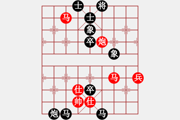 象棋棋譜圖片：第四輪 榆林隊(duì)梁存明先負(fù)寶雞隊(duì)胡偉 - 步數(shù)：84 