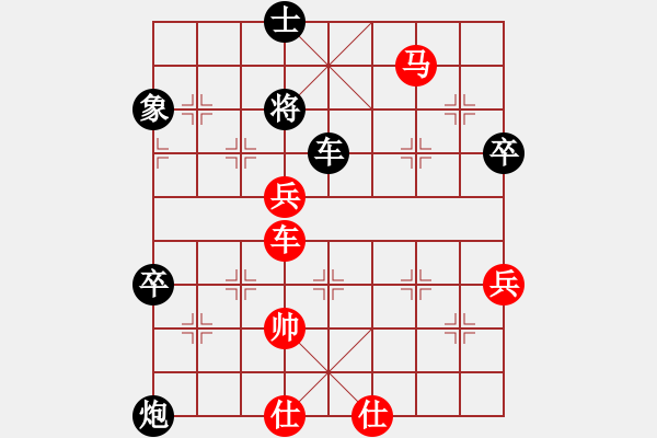 象棋棋譜圖片：《廣州棋壇六十年史7》第七回七雄棋賽楊官璘奪魁第31局楊官璘先勝朱德源 - 步數(shù)：119 