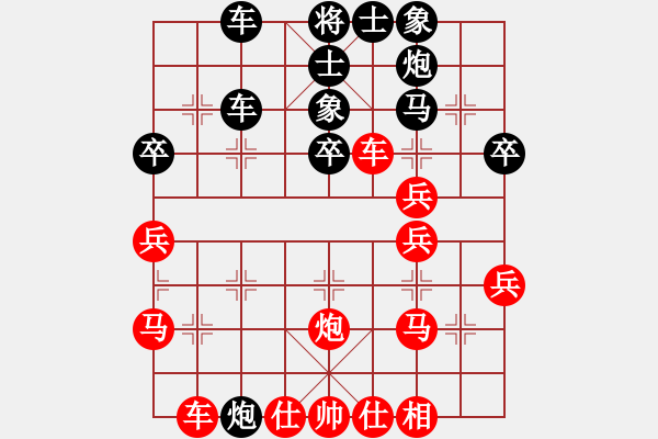 象棋棋譜圖片：卡伐蒂納(1段)-勝-霞三客(5段) - 步數(shù)：40 