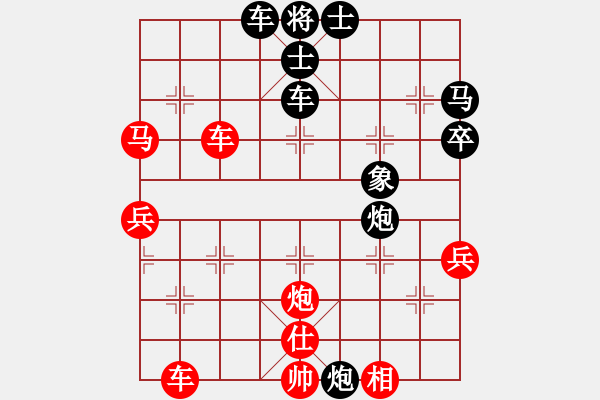 象棋棋譜圖片：卡伐蒂納(1段)-勝-霞三客(5段) - 步數(shù)：60 