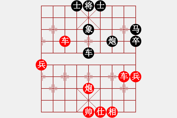 象棋棋譜圖片：卡伐蒂納(1段)-勝-霞三客(5段) - 步數(shù)：70 