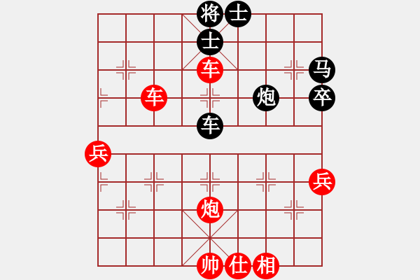 象棋棋譜圖片：卡伐蒂納(1段)-勝-霞三客(5段) - 步數(shù)：73 