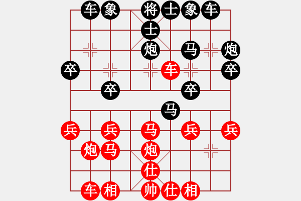 象棋棋譜圖片：馬６進(jìn)５ - 步數(shù)：0 