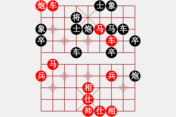 象棋棋譜圖片：馬６進(jìn)５ - 步數(shù)：20 