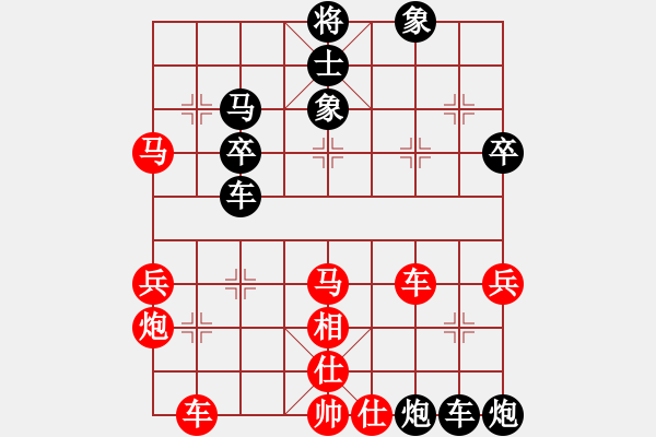 象棋棋譜圖片：月舞(9段)-負(fù)-由古(3段)中炮過(guò)河車互進(jìn)七兵對(duì)屏風(fēng)馬左馬盤河 紅左邊炮對(duì)黑飛右象 - 步數(shù)：50 