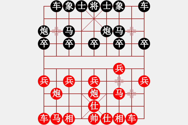 象棋棋譜圖片：北京威凱建設隊 么毅 勝 寧波市體育局 麻倞榜 - 步數(shù)：10 