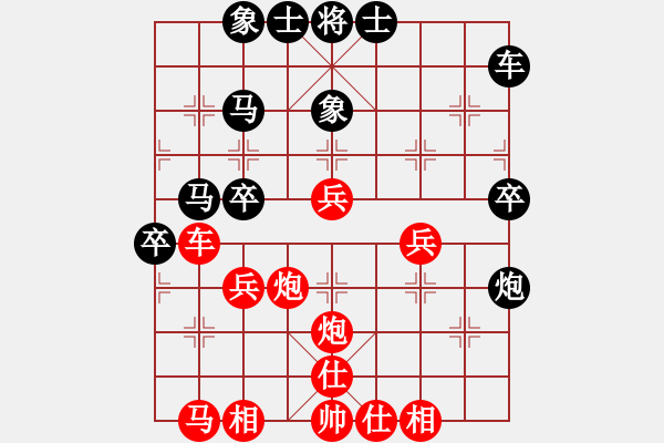 象棋棋譜圖片：北京威凱建設隊 么毅 勝 寧波市體育局 麻倞榜 - 步數(shù)：40 