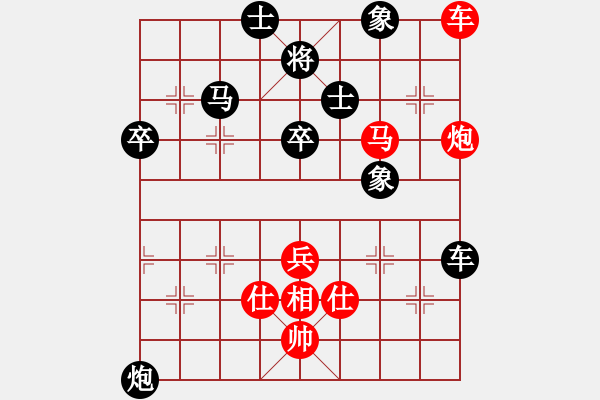 象棋棋譜圖片：1994年全國象棋個人錦標(biāo)賽 西安 李啟杰 負(fù) 陜西 王大明 - 步數(shù)：110 