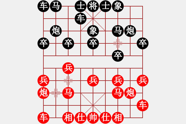 象棋棋譜圖片：弱點(4段)-和-唐得超(5段) - 步數(shù)：10 