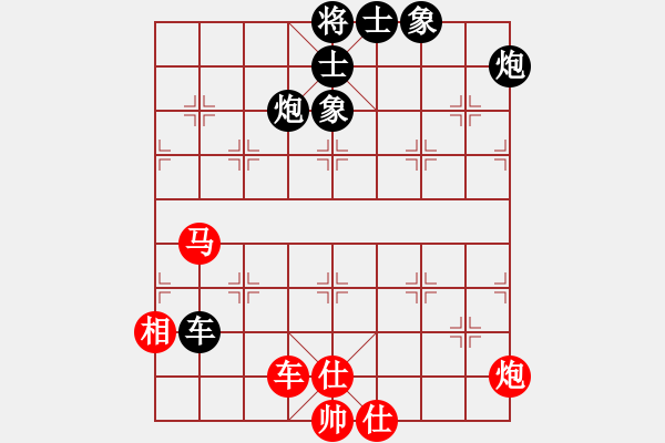 象棋棋譜圖片：弱點(4段)-和-唐得超(5段) - 步數(shù)：100 