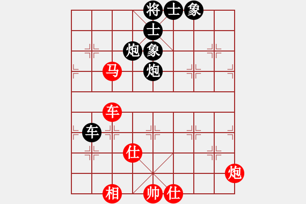 象棋棋譜圖片：弱點(4段)-和-唐得超(5段) - 步數(shù)：110 