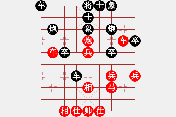 象棋棋譜圖片：弱點(4段)-和-唐得超(5段) - 步數(shù)：40 