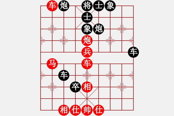 象棋棋譜圖片：弱點(4段)-和-唐得超(5段) - 步數(shù)：70 