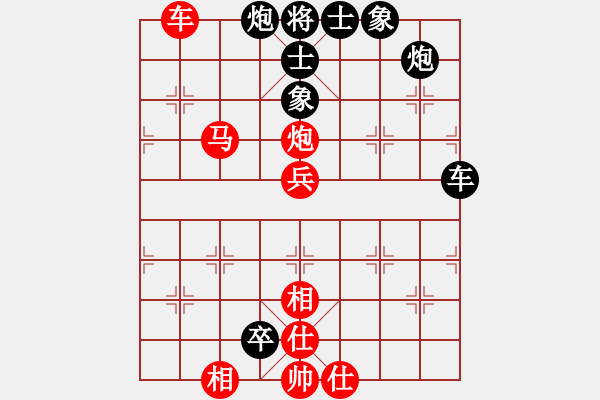 象棋棋譜圖片：弱點(4段)-和-唐得超(5段) - 步數(shù)：80 