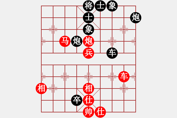 象棋棋譜圖片：弱點(4段)-和-唐得超(5段) - 步數(shù)：90 