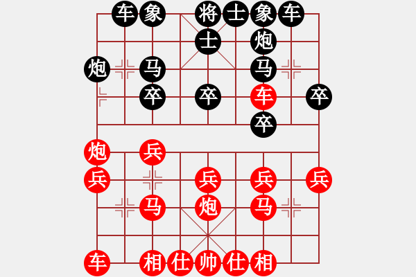 象棋棋譜圖片：涼都奮斗先負(fù)涼都十步一殺 - 步數(shù)：20 