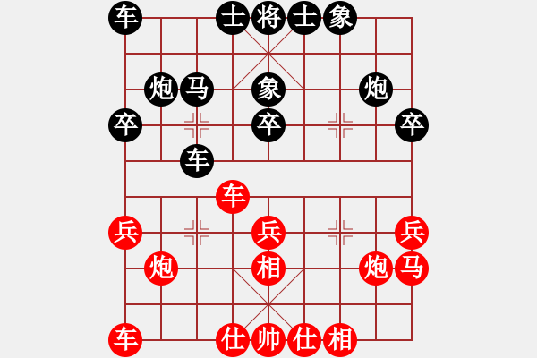 象棋棋谱图片：山西 周小平 和 陕西 李小龙 - 步数：22 