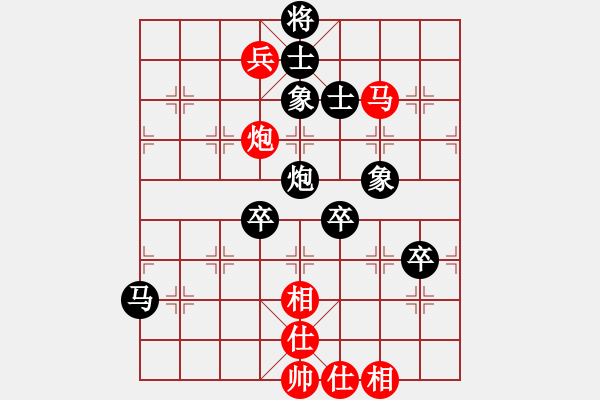 象棋棋譜圖片：2018.12.8.3五分鐘后勝過(guò)河車對(duì)飛右象8-1劉志平.pgn - 步數(shù)：100 