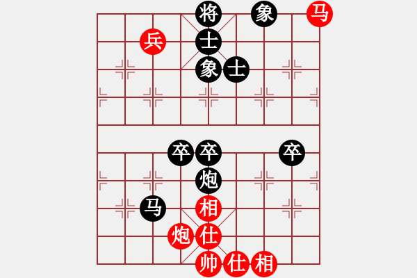 象棋棋譜圖片：2018.12.8.3五分鐘后勝過(guò)河車對(duì)飛右象8-1劉志平.pgn - 步數(shù)：80 