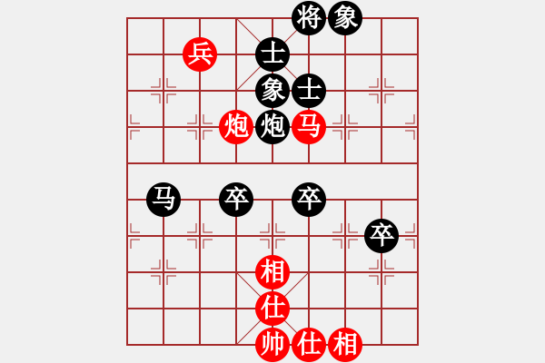 象棋棋譜圖片：2018.12.8.3五分鐘后勝過(guò)河車對(duì)飛右象8-1劉志平.pgn - 步數(shù)：90 