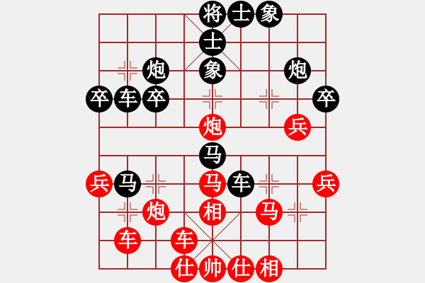 象棋棋譜圖片：懸鏡司探長(9星)-和-濰衛(wèi)校甄(9星) - 步數(shù)：40 