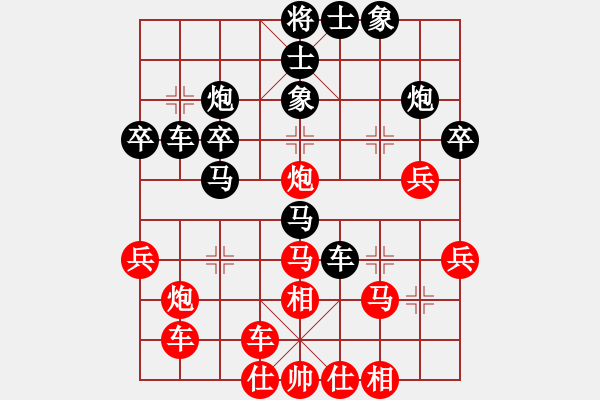 象棋棋譜圖片：懸鏡司探長(9星)-和-濰衛(wèi)校甄(9星) - 步數(shù)：50 