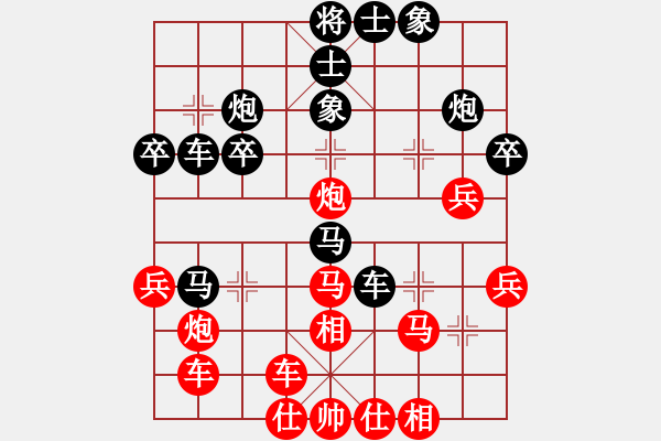 象棋棋譜圖片：懸鏡司探長(9星)-和-濰衛(wèi)校甄(9星) - 步數(shù)：53 