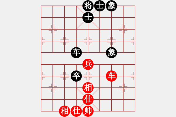 象棋棋譜圖片：9373局 A07-金鉤炮局-小蟲引擎24層 紅先和 旋九專雙核-大師 - 步數(shù)：110 