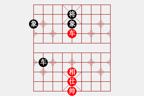 象棋棋譜圖片：9373局 A07-金鉤炮局-小蟲引擎24層 紅先和 旋九專雙核-大師 - 步數(shù)：290 