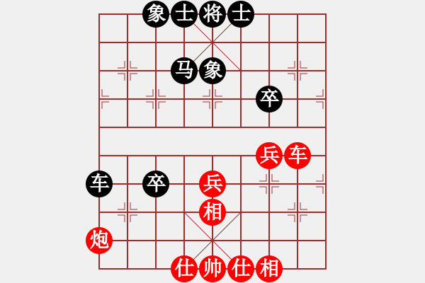 象棋棋譜圖片：9373局 A07-金鉤炮局-小蟲引擎24層 紅先和 旋九專雙核-大師 - 步數(shù)：80 