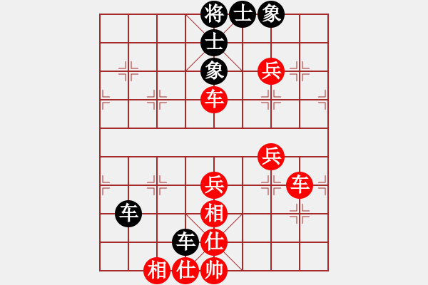 象棋棋譜圖片：water VS xqmaster 飛相局VS飛相局 - 步數(shù)：100 