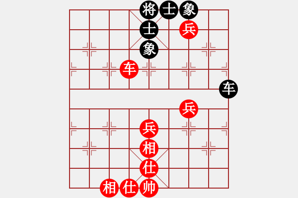 象棋棋譜圖片：water VS xqmaster 飛相局VS飛相局 - 步數(shù)：110 