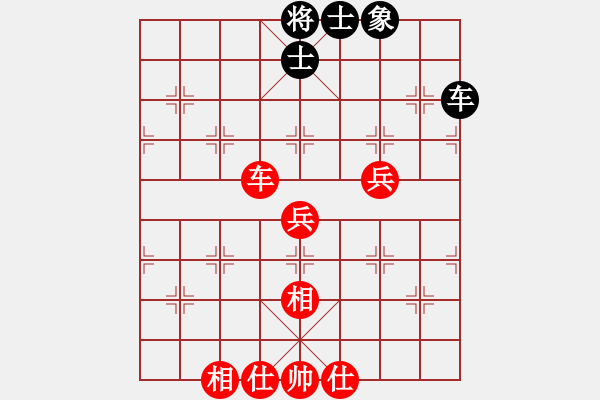 象棋棋譜圖片：water VS xqmaster 飛相局VS飛相局 - 步數(shù)：120 