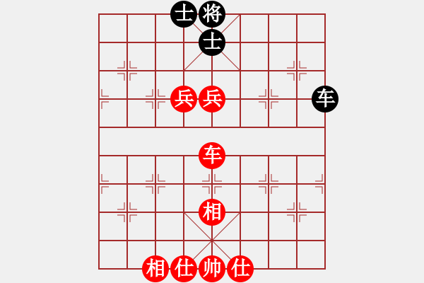 象棋棋譜圖片：water VS xqmaster 飛相局VS飛相局 - 步數(shù)：150 