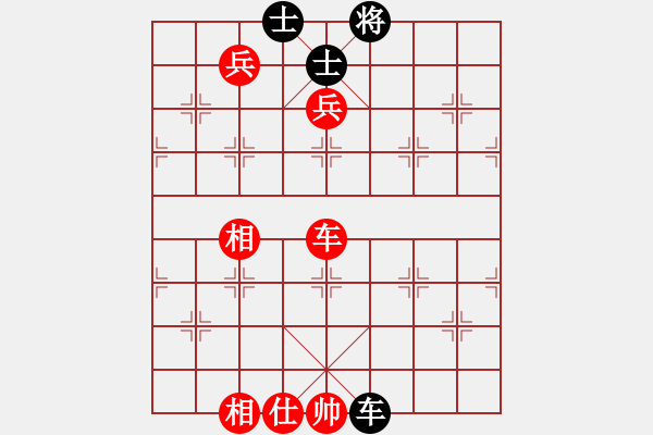 象棋棋譜圖片：water VS xqmaster 飛相局VS飛相局 - 步數(shù)：160 