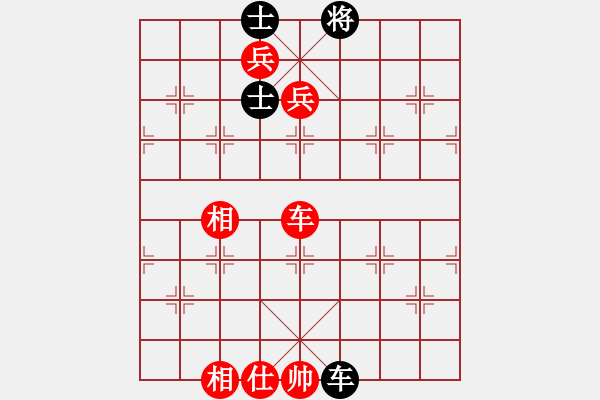 象棋棋譜圖片：water VS xqmaster 飛相局VS飛相局 - 步數(shù)：170 