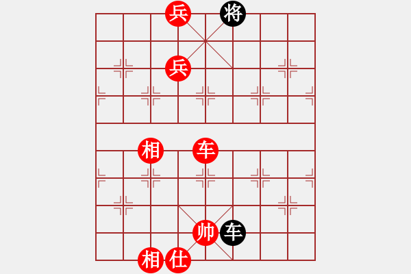 象棋棋譜圖片：water VS xqmaster 飛相局VS飛相局 - 步數(shù)：180 