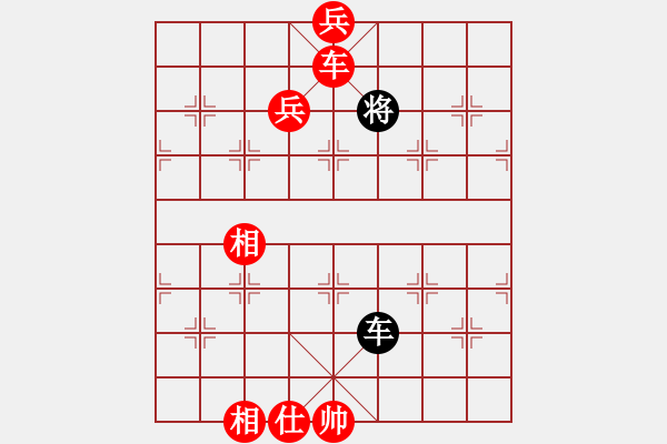 象棋棋譜圖片：water VS xqmaster 飛相局VS飛相局 - 步數(shù)：190 