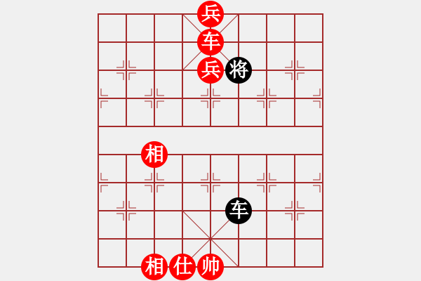 象棋棋譜圖片：water VS xqmaster 飛相局VS飛相局 - 步數(shù)：191 