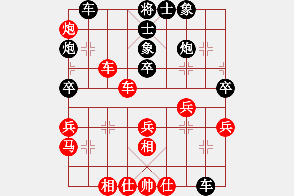 象棋棋譜圖片：water VS xqmaster 飛相局VS飛相局 - 步數(shù)：40 