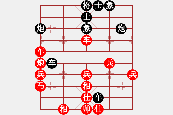 象棋棋譜圖片：water VS xqmaster 飛相局VS飛相局 - 步數(shù)：50 