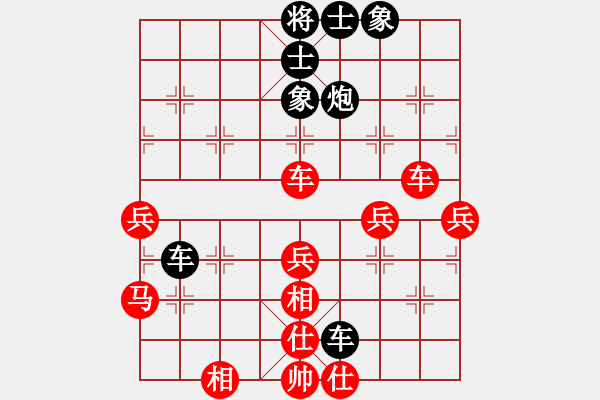 象棋棋譜圖片：water VS xqmaster 飛相局VS飛相局 - 步數(shù)：60 