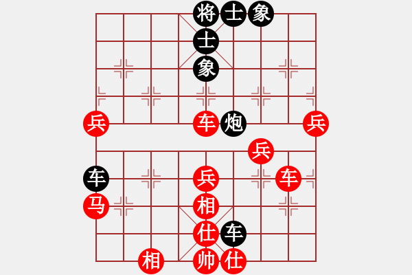 象棋棋譜圖片：water VS xqmaster 飛相局VS飛相局 - 步數(shù)：70 